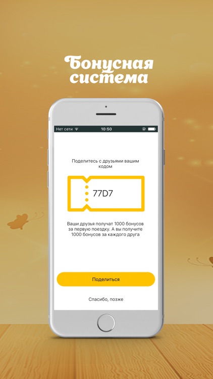Такси Перевозчик screenshot-4
