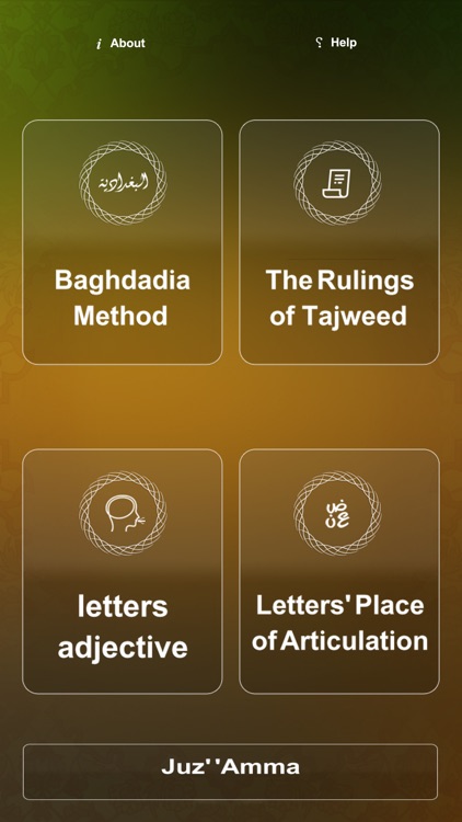 Tajweed Teacher