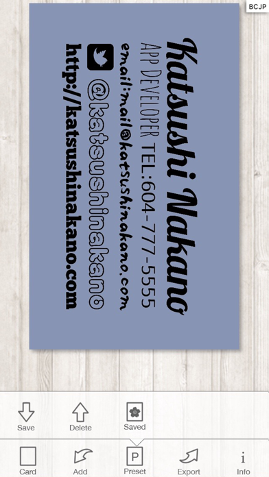 Tategaki Business Card Maker Screenshot
