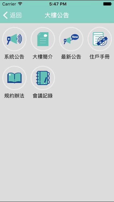 久泰皇品 screenshot 3