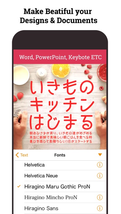 日本語フォント Japan Fonts for iPhone screenshot 4