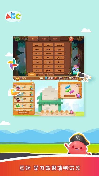 趣学英语——小学生都想学 screenshot-3