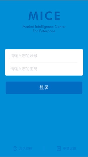 MICE(圖1)-速報App