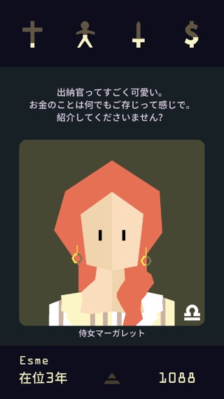 Reigns: King & Queen Bundleのおすすめ画像1