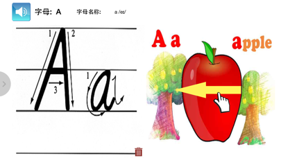 Screenshot #2 pour English Alphabet Study