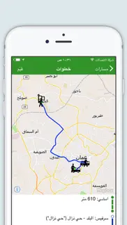 How to cancel & delete خطوطنا - jordan transport map 3