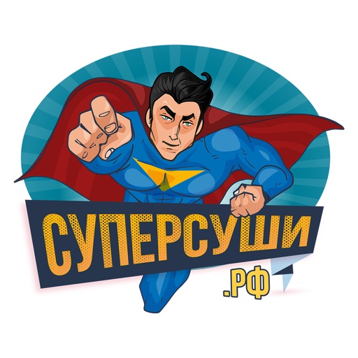 Суперсуши | Лесосибирск icon