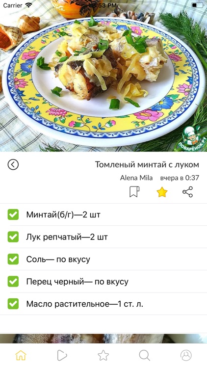 Поваренок - рецепты c фото