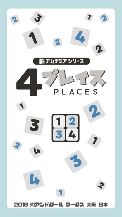 Four Places Screenshot