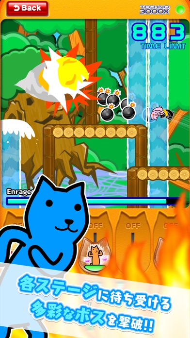 クタードリームダッシュ! screenshot1
