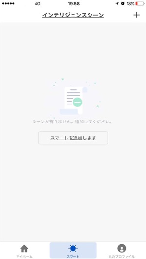 IRIS SmartLF(圖2)-速報App