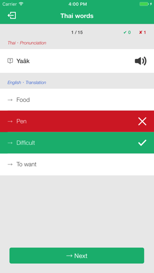 Anylang(圖3)-速報App