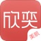 欣奕美肤APP，贴身您的美丽护卫。