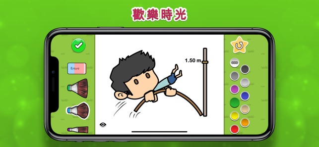 填色本 - 運動 MAX(圖5)-速報App