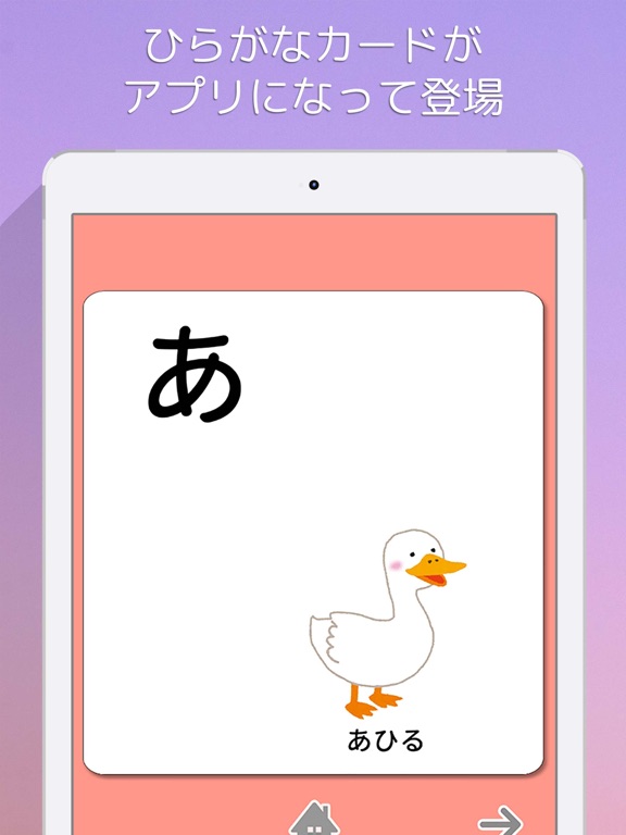 Screenshot #4 pour Hiragana Card