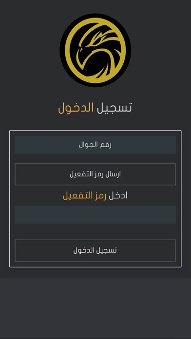 Halal Qatar screenshot 3