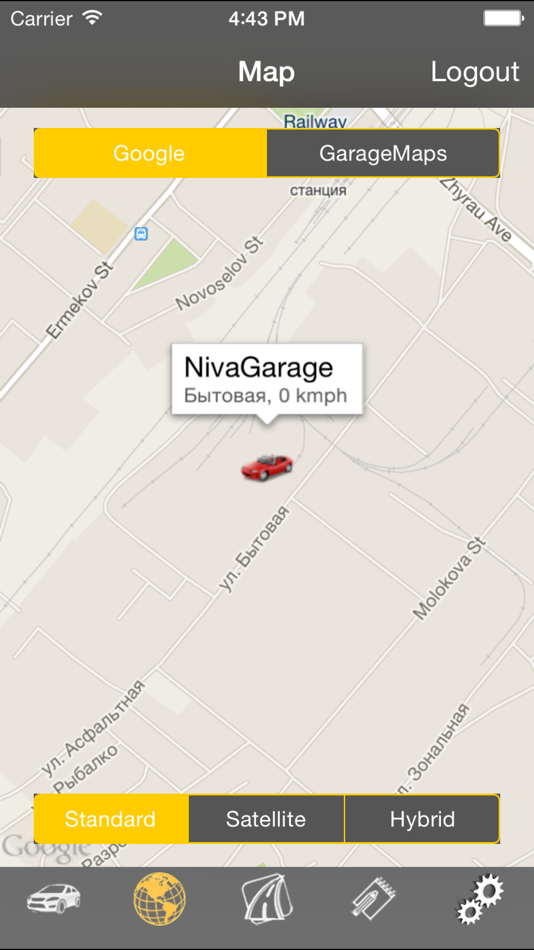 #3. Garage Mobile (iOS) 由: Garage Monitoring