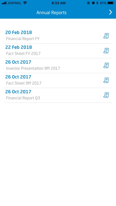 Paltel Investor Relations screenshot 4