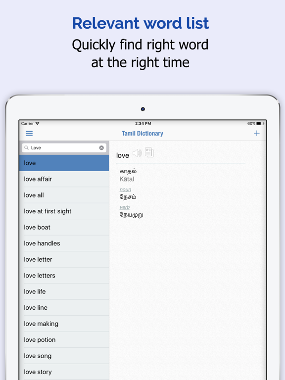 Screenshot #5 pour Tamil Dictionnaire +