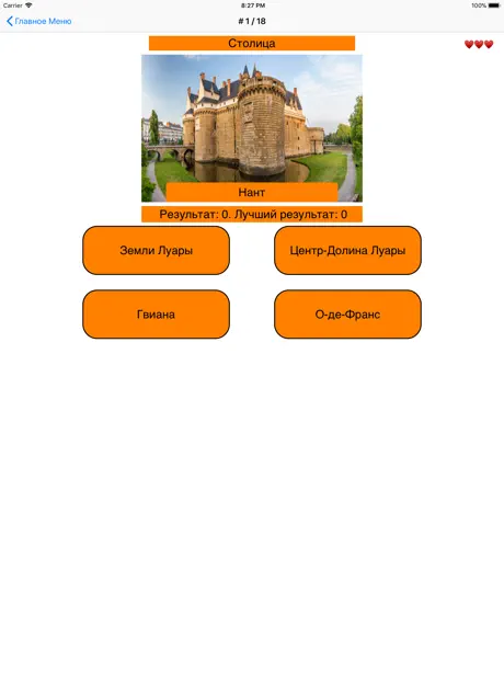Catenda Site