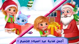 Game screenshot هدية عيد الميلاد العاب مغامرات hack