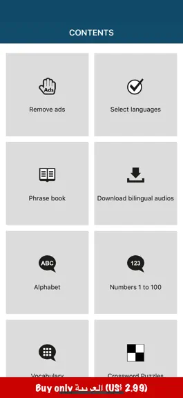 Game screenshot Learn Arabic – 50 languages mod apk
