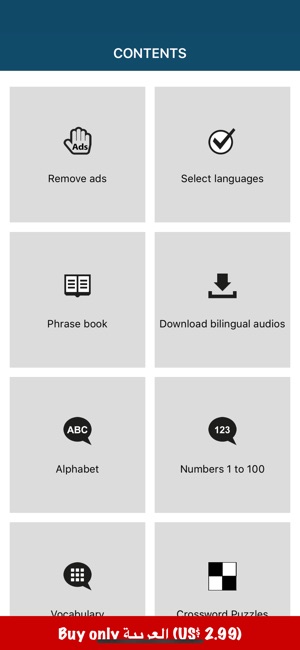 Learn Arabic – 50 languages