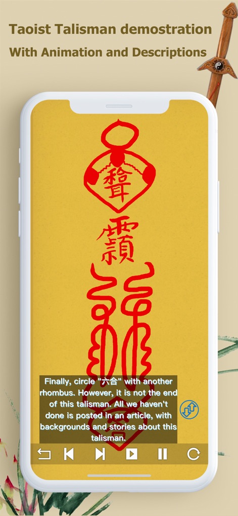 Taoist Talisman(畫符) for iPhone - Education App | MWM