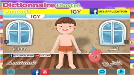 Game screenshot Dictionnaire illustré apk