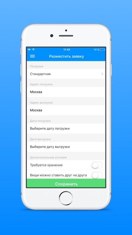 Страна Перевозок