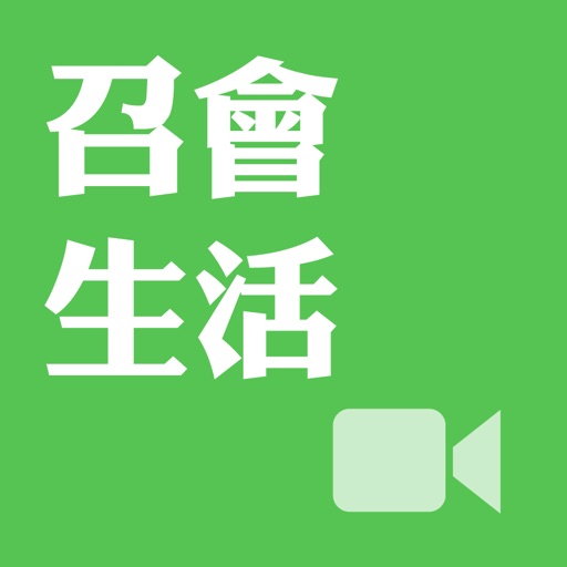 《召會生活》影音APP