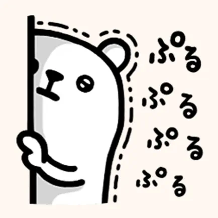 Purukuma sticker Cheats