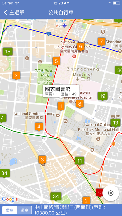 台灣公車通 (台北/桃園/台中/台南/高雄/國道客運)のおすすめ画像9