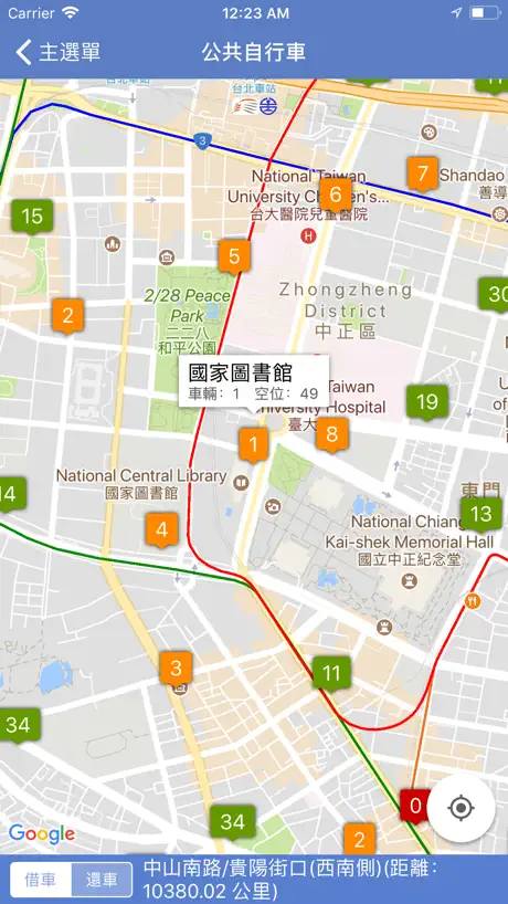 台灣公車通 (台北/桃園/台中/台南/高雄/國道客運)