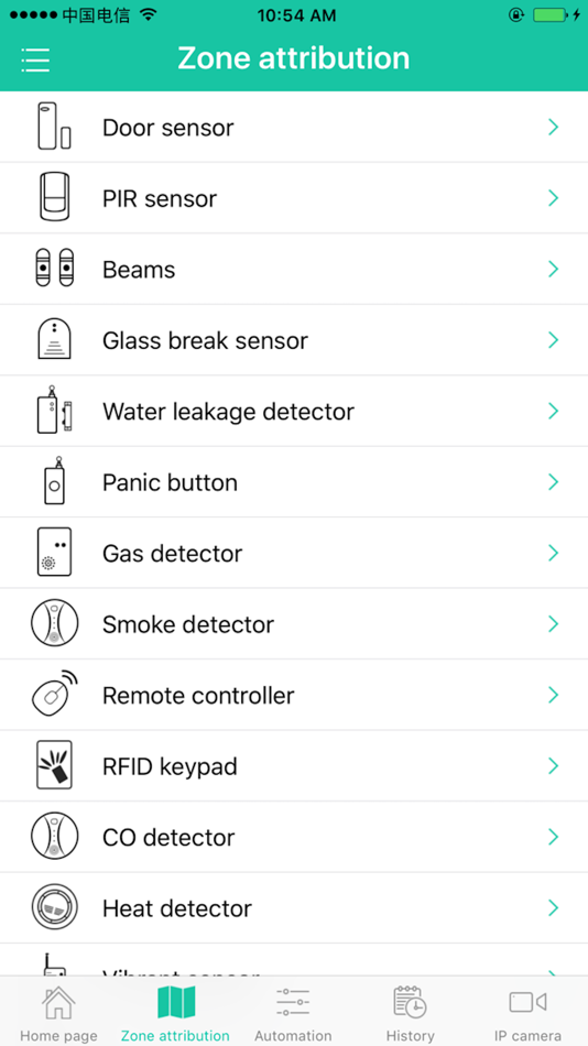 #1. wifi sms alarm (iOS) 由: ShenZhen luona technology Co. LTD