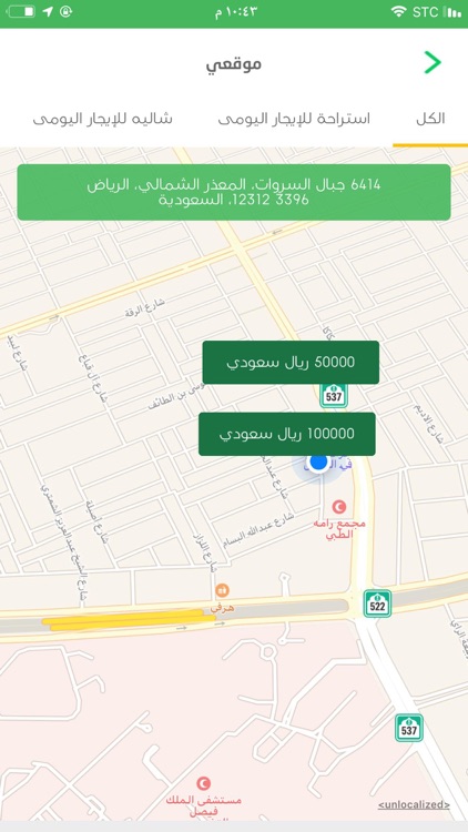 عقاريون