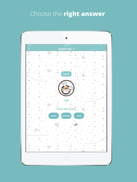 Screenshot #4 for Learn Professions in Russian
