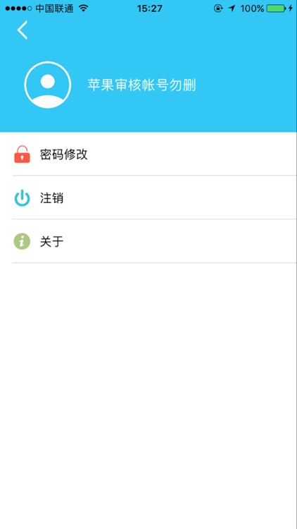 社区管理服务