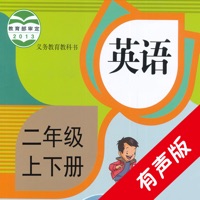 二年级英语电子书视频单词上下册训练 pour PC