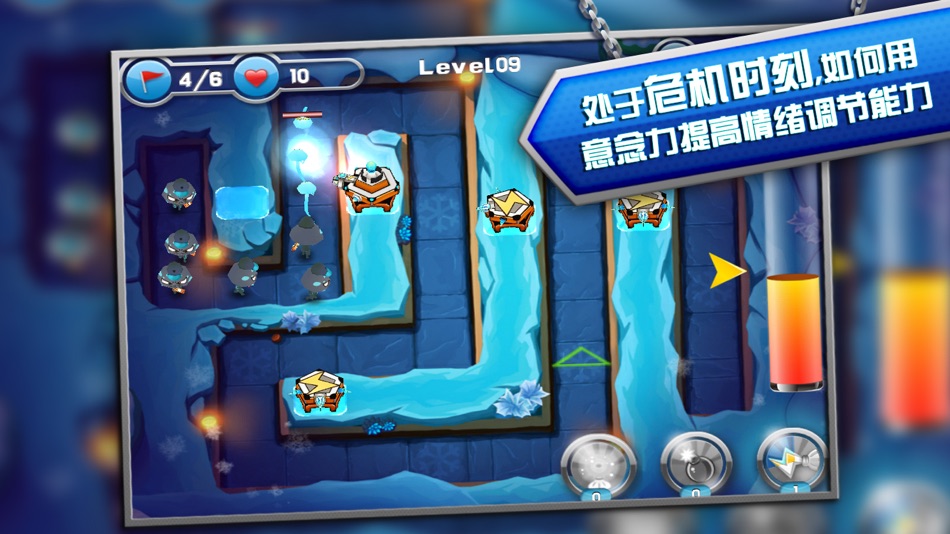 #1. Mind Tower Defence (iOS) 由: Shenzhen Macrotellect Limited