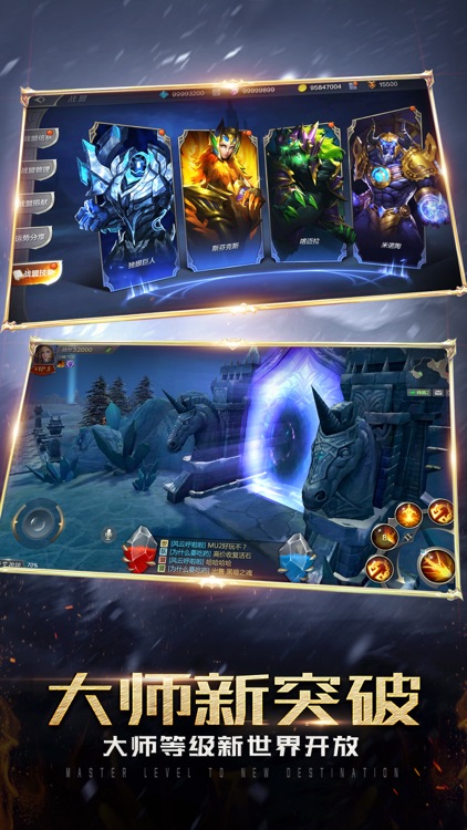奇迹:觉醒 screenshot-4