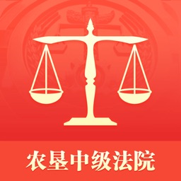 黑龙江农垦中级法院