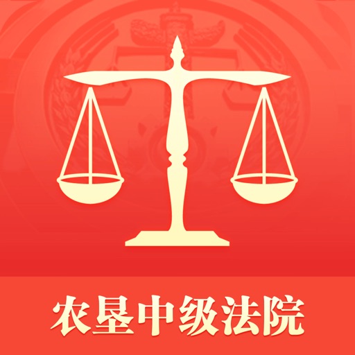 黑龙江农垦中级法院 icon