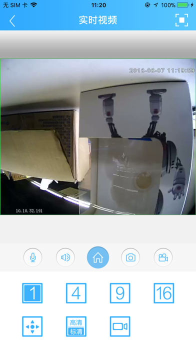 Screenshot #3 pour Tontonview