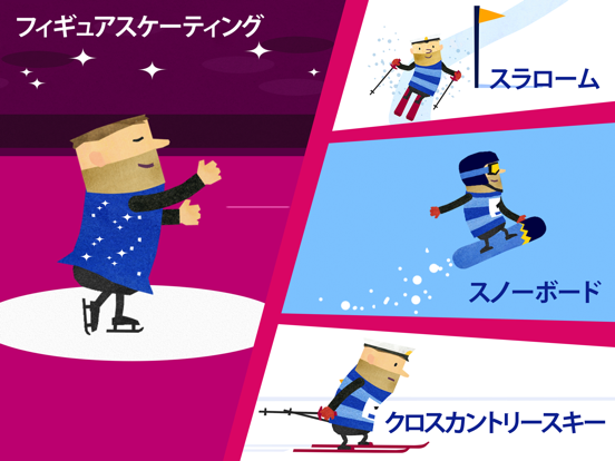 Fiete Wintersportsのおすすめ画像4