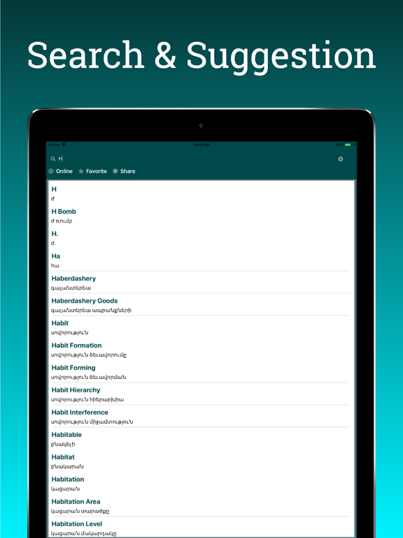 Screenshot #5 pour English Armenian Translator