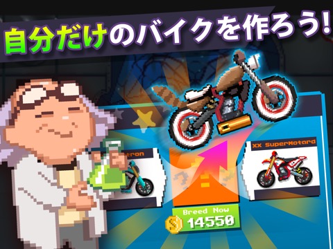 Motor World: Bike Factoryのおすすめ画像3