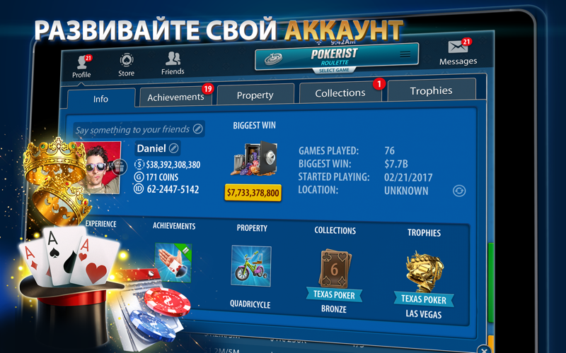 Скриншот из Casino Roulette: Roulettist