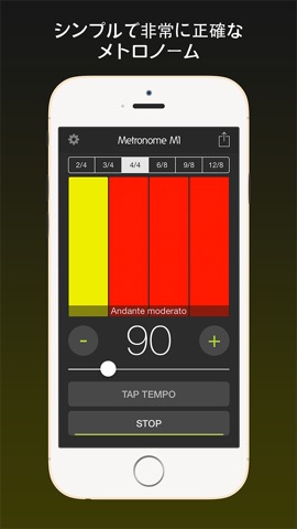 Metronome M1 （メトロノームM1）のおすすめ画像1