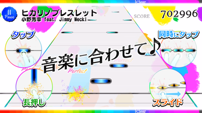 nanobeatのおすすめ画像2